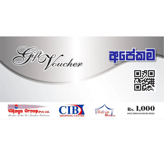 CIB - Gift Vouchers