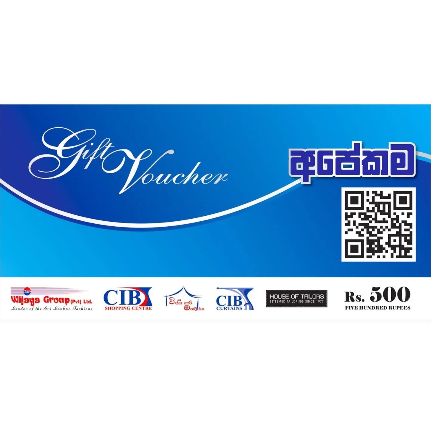 CIB - Gift Vouchers