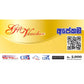 CIB - Gift Vouchers