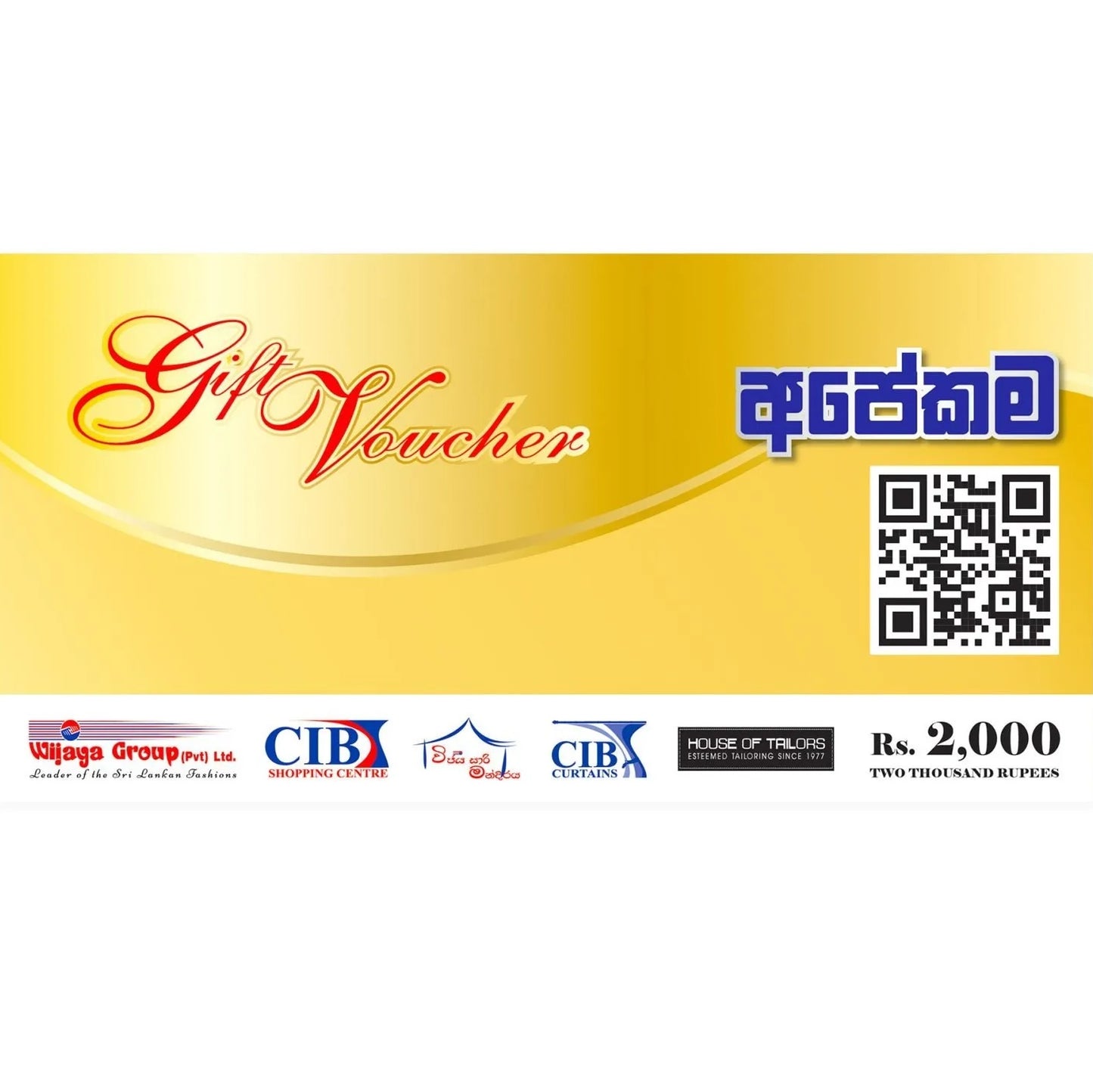CIB - Gift Vouchers