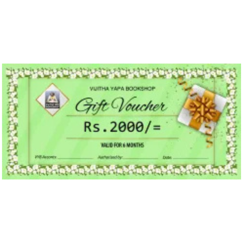 Vijitha Yapa Book Shop - Gift Vouchers