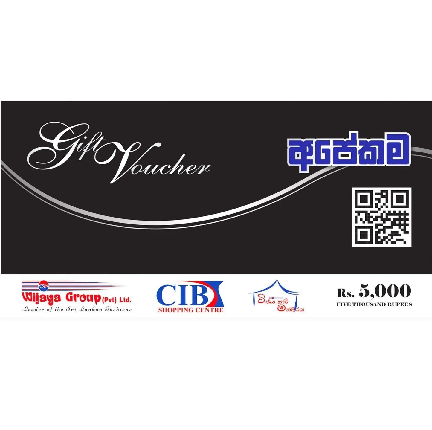 CIB - Gift Vouchers
